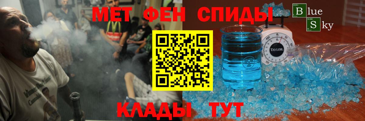 Амфетамин VHQ Можайск