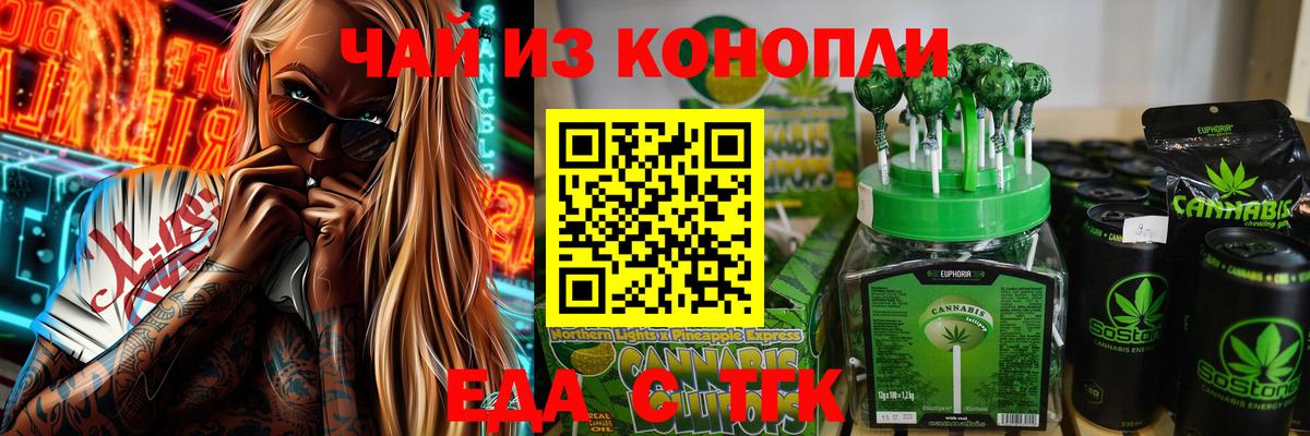 Можайск  Canna-Cookies конопля  Вход с VPN 