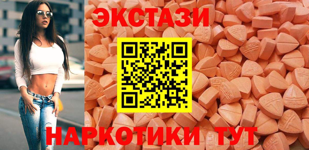 ЭКСТАЗИ DUBAI Можайск