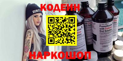 амф Будённовск