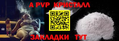 амф Будённовск