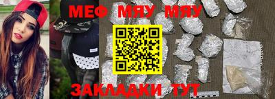 эйфоретик Бузулук