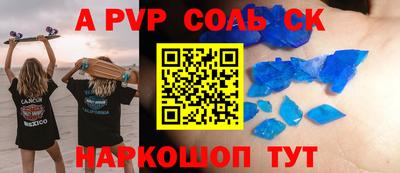амф Будённовск