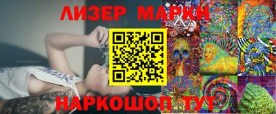 эйфоретик Бузулук
