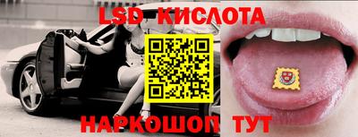 эйфоретик Бузулук