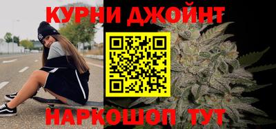 эйфоретик Бузулук