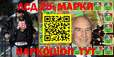 амф Будённовск