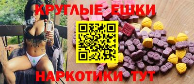 эйфоретик Бузулук
