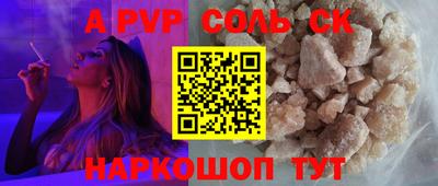 mdpv Бугуруслан