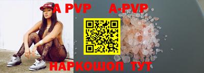 эйфоретик Бузулук