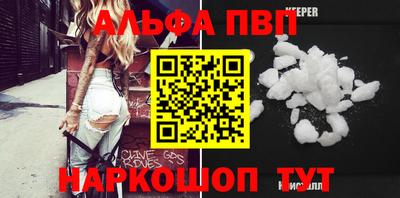 mdpv Бугуруслан