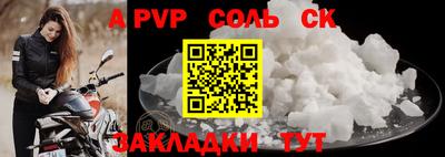 эйфоретик Бузулук