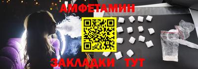 амф Будённовск