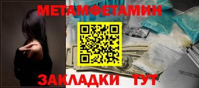 амф Будённовск