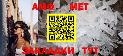 амф Будённовск