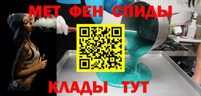 эйфоретик Бузулук