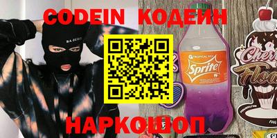 амф Будённовск
