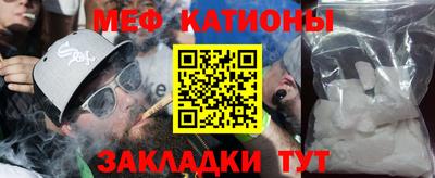 эйфоретик Бузулук