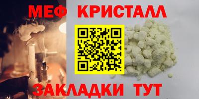 амф Будённовск