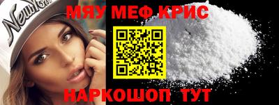 mdpv Бугуруслан