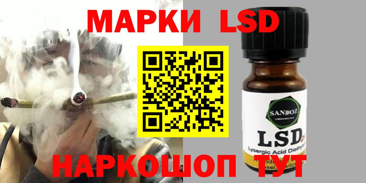 ЛСД экстази ecstasy  hydra ссылка  Можайск  Вход с VPN 
