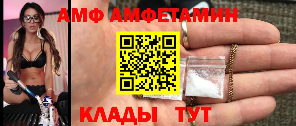 Можайск  Первитин витя  Первитин  Вход с VPN 