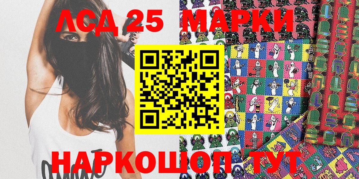 Марки NBOMe  Марки N-bome 1500мкг  Вход с VPN  Можайск 