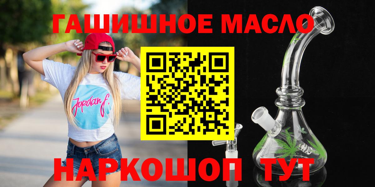 Дистиллят ТГК Wax Можайск