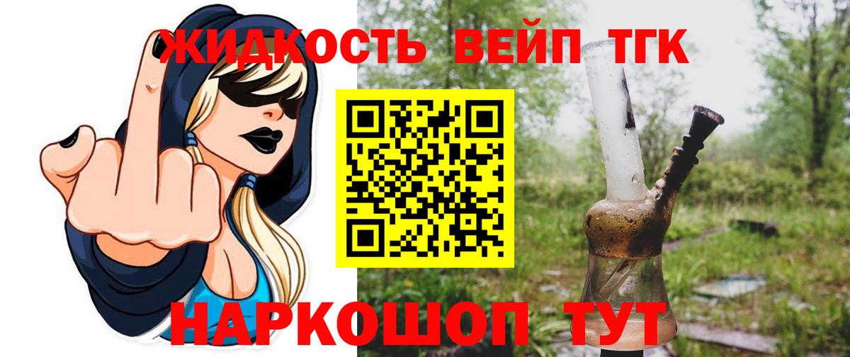 mega зеркало  Вход с VPN  Можайск  как найти закладки  Дистиллят ТГК вейп с тгк  ТГК Wax 