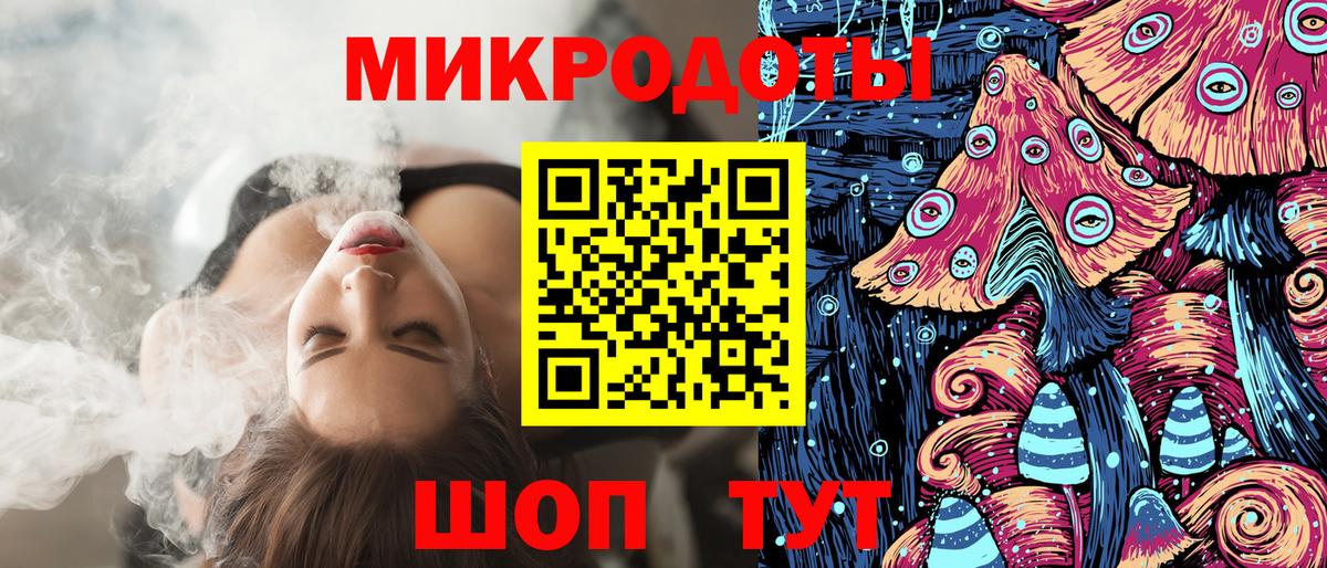 Галлюциногенные грибы мицелий  Вход с VPN  Можайск 