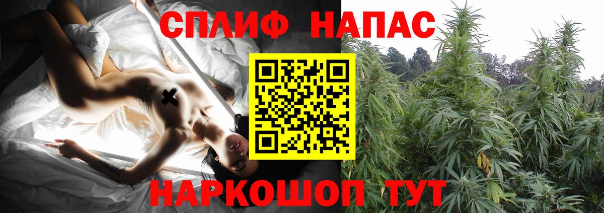 Можайск  Шишки марихуана AK-47  Марихуана семена  Вход с VPN  МАРИХУАНА сатива 
