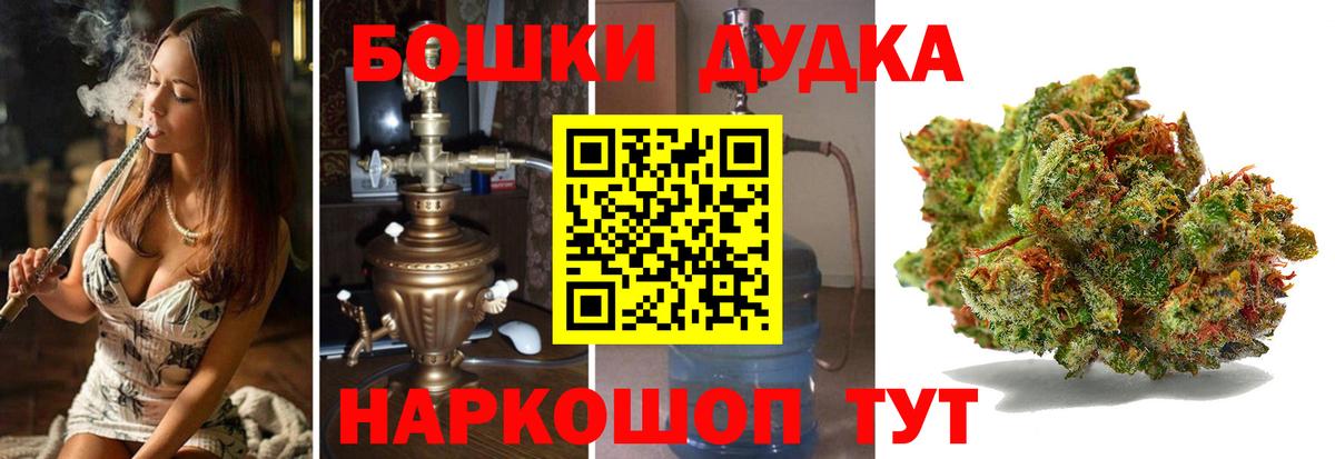 МАРИХУАНА ГИДРОПОН Можайск